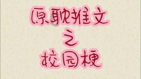 1976年,贺麓成受邀为毛爷爷守灵,众人不解,李敏:他是我的哥哥