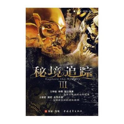 挑起大梁，为全国大局作出更大贡献