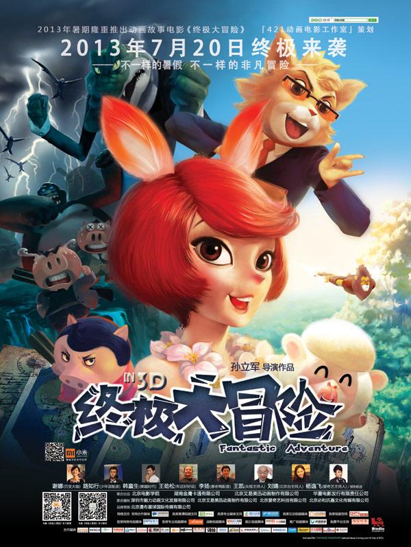 中美农业联委会第七次会议在华盛顿召开