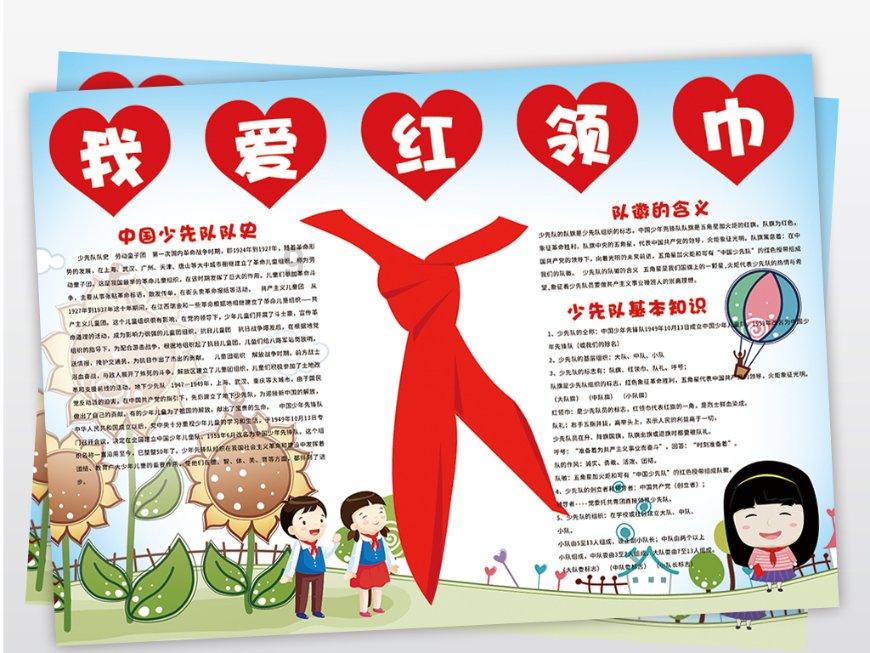 青海省第十四届人民代表大会第二次会议第二次全体会议召开