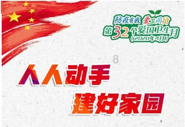 省委统战部2023年度党支部书记抓基层党建工作述职评议会议召开