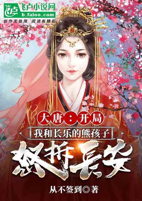 扶摇皇后古风装扮